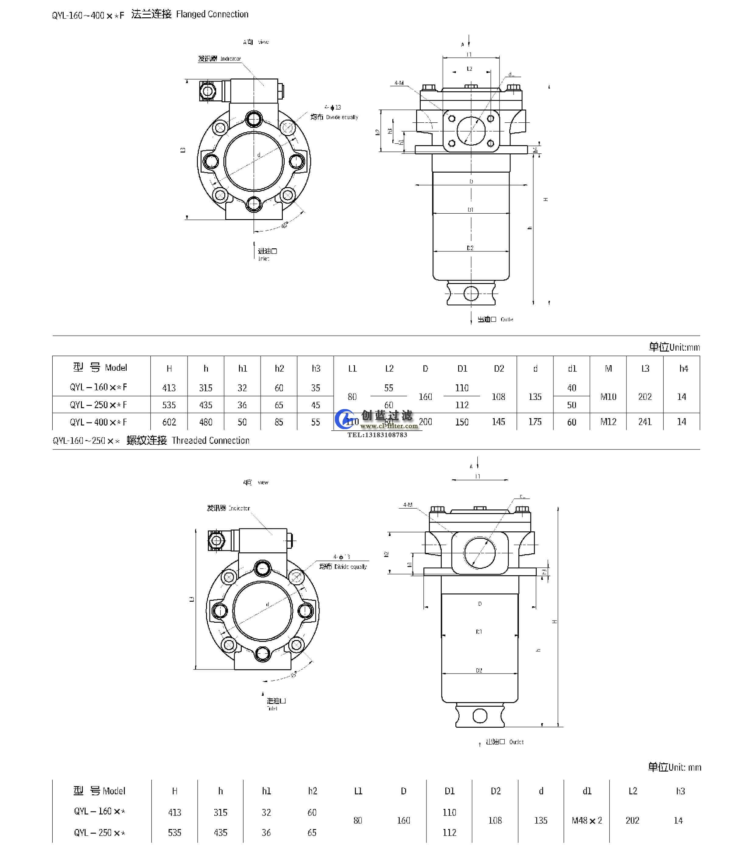 QYL-63×※-C/Y QYL-63×※-C/Y