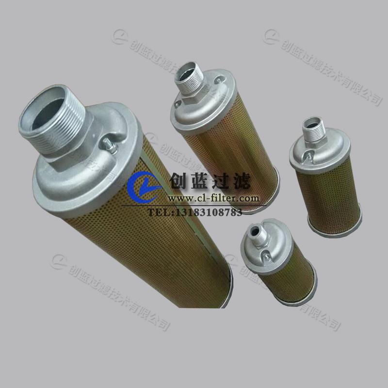 XY-07 消音器  XY-07 消音器