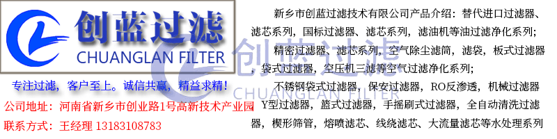 過(guò)濾器廠家 過(guò)濾器廠家