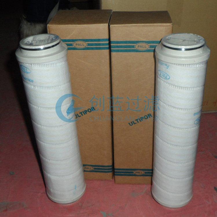 替代進(jìn)口頗爾PALL濾芯UE319AS13H 替代進(jìn)口頗爾PALL濾芯UE319AS13H